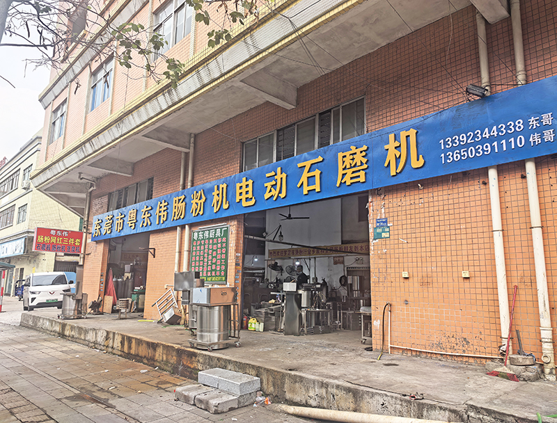 惠州肠粉米
